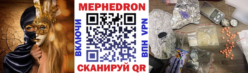 Купить наркоту Щёлково Гашиш СК МЕФ Каннабис АМФ Бутират Cocaine