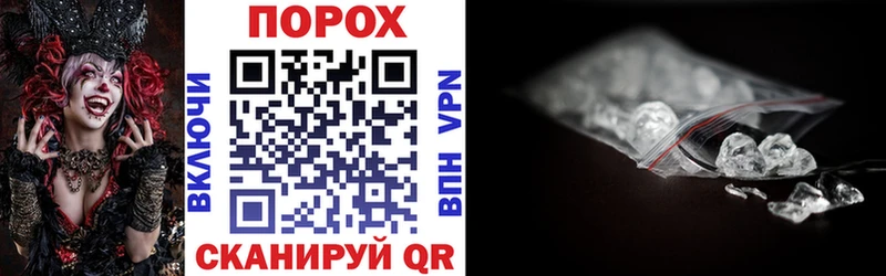 Amphetamine VHQ  как найти закладки  Щёлково 