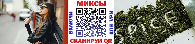 Бутират буратино  KRAKEN как зайти  Щёлково 