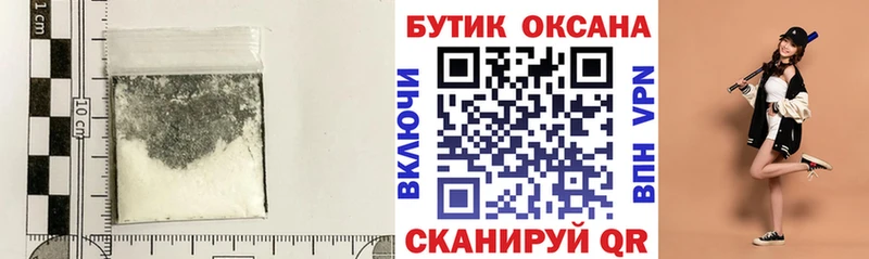 БУТИРАТ 1.4BDO Щёлково
