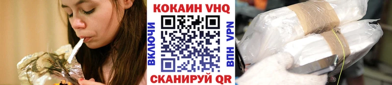 где можно купить   кракен вход  КОКАИН Fish Scale  Щёлково 