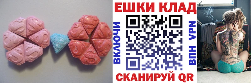 цены наркотик  Щёлково  ЭКСТАЗИ Philipp Plein 