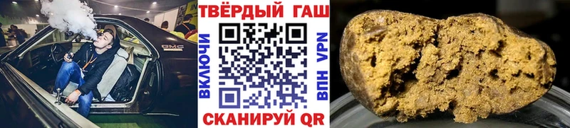 ГАШ ice o lator  ссылка на мегу   Щёлково 