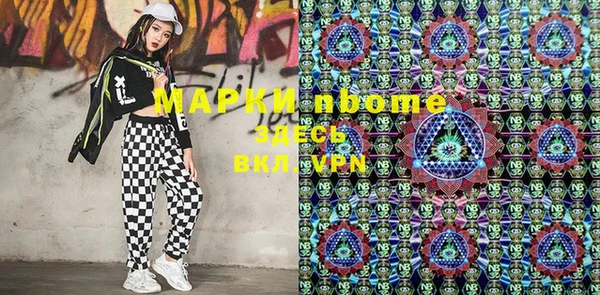 молекула духа Майский