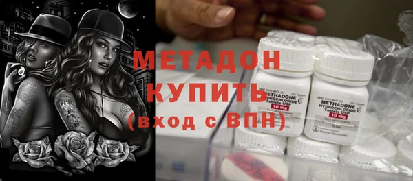 индика Магас