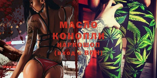 кокаин Лиски