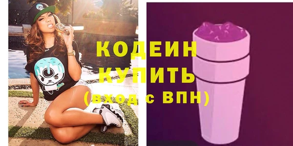 кокаин Лиски