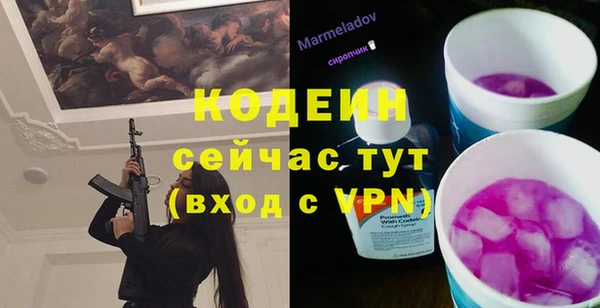 кокаин Лиски