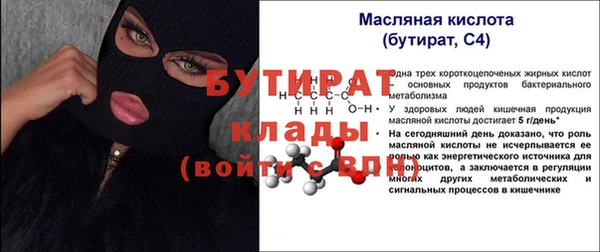 молекула духа Майский