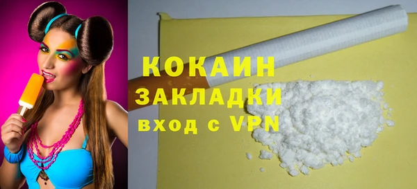 mdpv Магадан