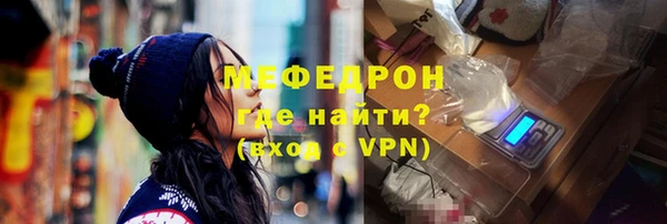 молекула духа Майский