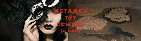 молекула духа Майский