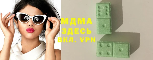 MDMA Лихославль