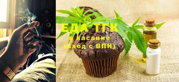 молекула духа Майский