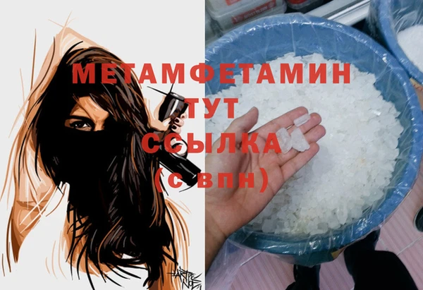 MDMA Лихославль