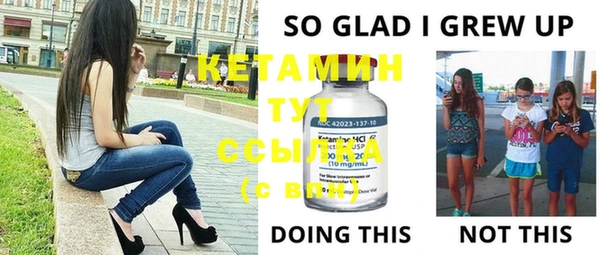 кокаин Лиски