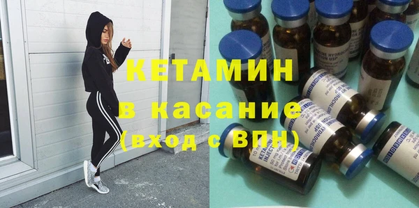 кокаин Лиски