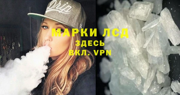 молекула духа Майский