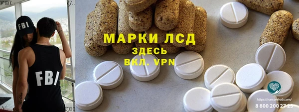 эйфоретик Липки