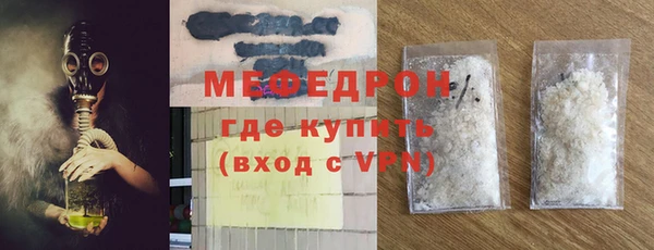 кокаин Лиски