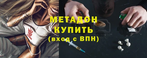 индика Магас