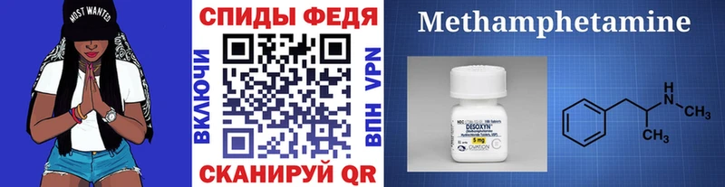 Первитин кристалл ОМГ ОМГ онион Щёлково