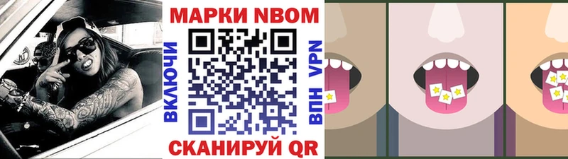МЕГА ССЫЛКА Щёлково Марки 25I-NBOMe 1,8мг что такое