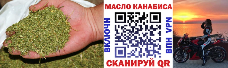 ТГК вейп с тгк  Щёлково 